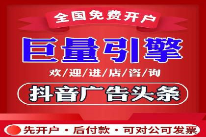 百度竞价广告在旅游行业中的赚钱之道——案例分享