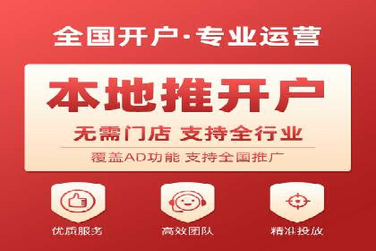 信息流广告行业案例：腾讯新闻广告创新
